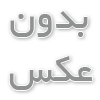    قلم مورد استفاده برای ساخت انگشتر جواهر